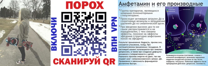 Купить  Никольское  Амфетамин 97% 