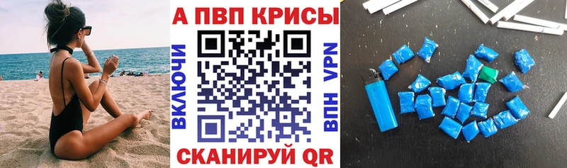 Купить где  Никольское  Alpha-PVP СК 