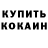 Кодеин Purple Drank Goist Buwaz