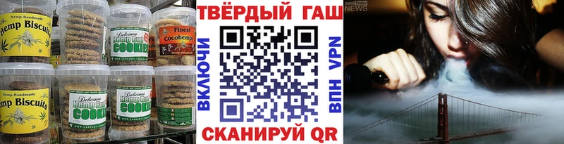 Купить  Никольское  Печенье с ТГК конопля 