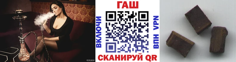 Купить закладки  Никольское  ГАШИШ 40% ТГК 