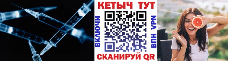 КЕТАМИН ketamine  Купить  Никольское 