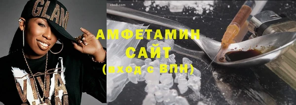 Альфа ПВП Аркадак