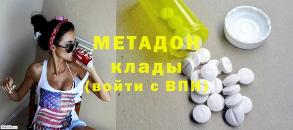 дистиллят марихуана Арсеньев