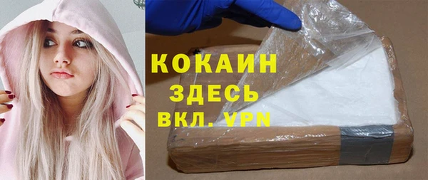 дистиллят марихуана Арсеньев