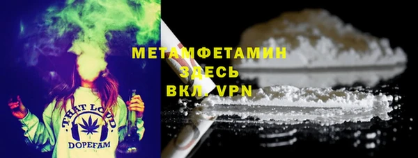 дистиллят марихуана Арсеньев