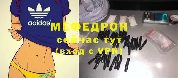 Альфа ПВП Аркадак