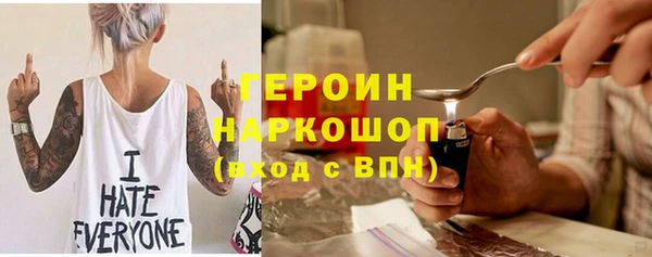 Альфа ПВП Аркадак