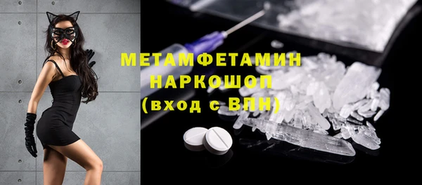 Альфа ПВП Аркадак