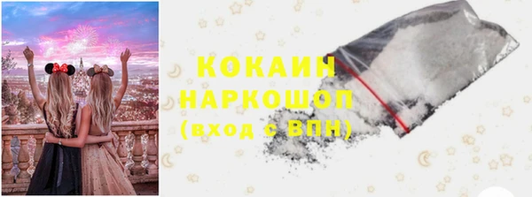 дистиллят марихуана Арсеньев