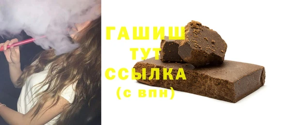 дистиллят марихуана Арсеньев