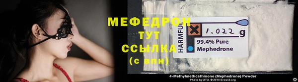 Альфа ПВП Аркадак