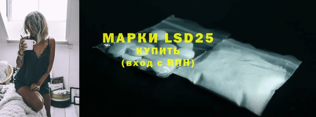 дистиллят марихуана Арсеньев