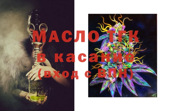Альфа ПВП Аркадак