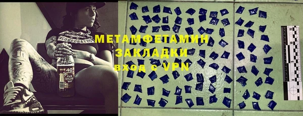 Альфа ПВП Аркадак