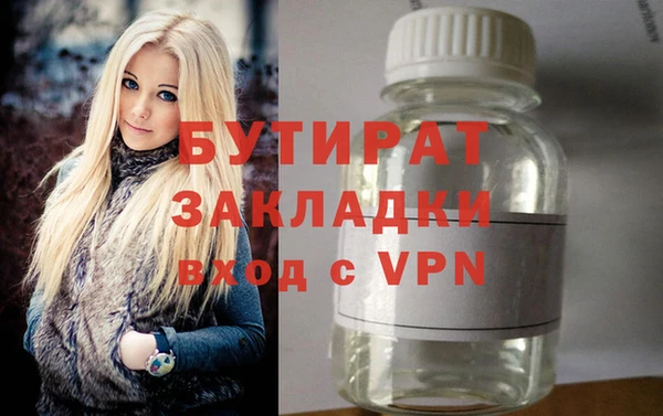 СК Армянск