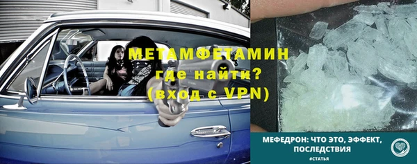 СК Армянск