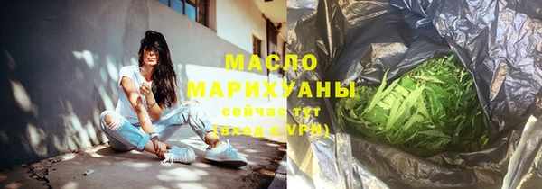 дистиллят марихуана Арсеньев