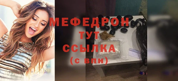 СК Армянск