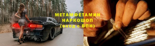 СК Армянск