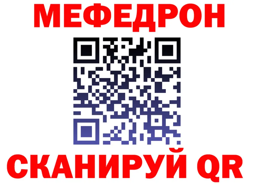 МЕФ VHQ зеркало маркетплейс MEGA Никольское