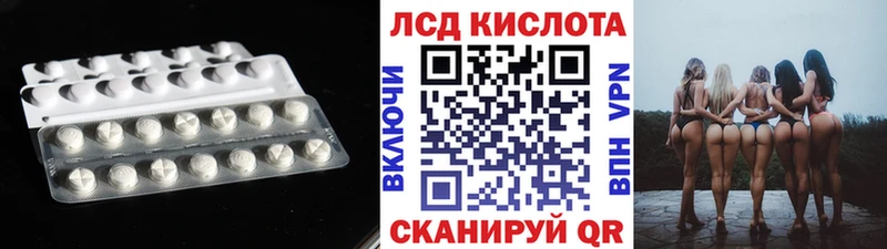 LSD-25 экстази кислота  Купить закладки  Никольское 
