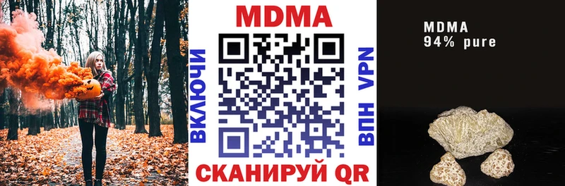 МДМА молли  Купить где  Никольское 