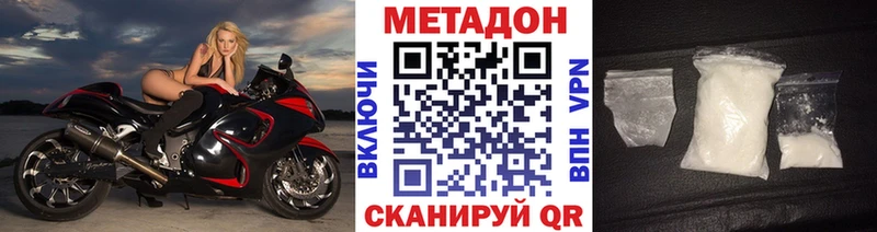 Купить закладки  Никольское  Метадон мёд 