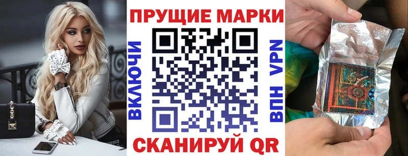 Марки NBOMe 1500мкг  Купить  Никольское 