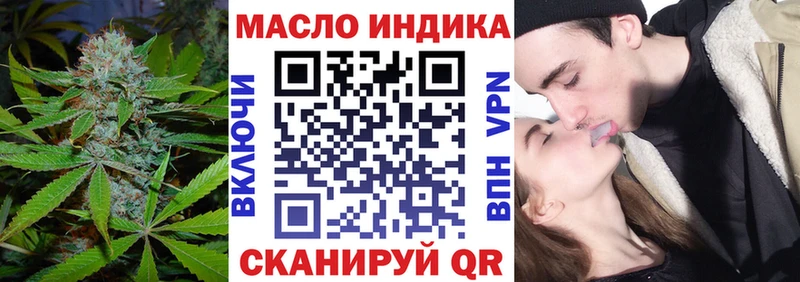 Купить закладки Никольское ТГК концентрат