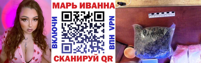 Марихуана конопля  Купить где  Никольское 